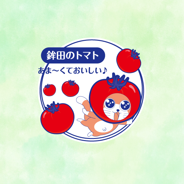 鉾田のトマト